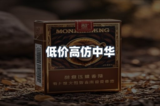 越南香烟系列